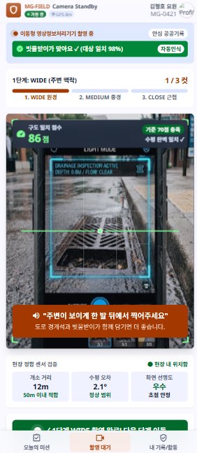 시니어 앱 촬영 화면 설계 원본